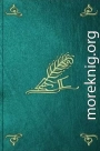 Корабль 