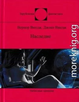 Наследие