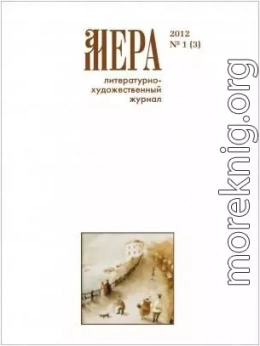 Мастодонт
