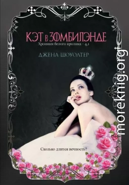 Кэт в Зомбилэнде