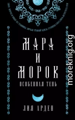 Прошлое и будущее