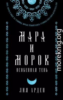 Прошлое и будущее