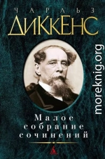 Рассказ мальчика