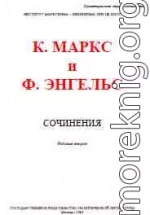 Собрание сочинений, том 14