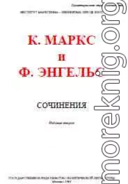 Собрание сочинений, том 15