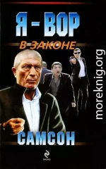 Самсон