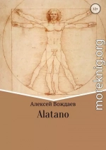 Alatano