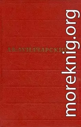 Том 4. История западноевропейской литературы