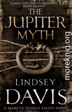 Миф о Юпитере