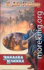 Закалка клинка