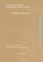 Старые и новые открытки с того света