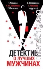 Личное проклятие