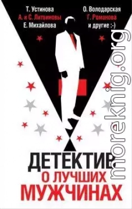 Личное проклятие