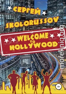 Welcome to Hollywood