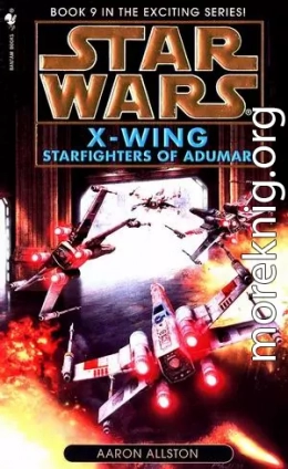 X-wing-9: Пилоты Адумара