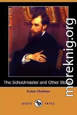 The Schoolmaster