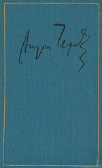 Из Сибири. Остров Сахалин. 1889-1894