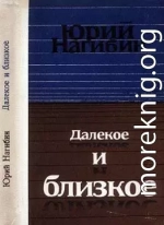 Маленькие рассказы