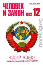 Выстрел после войны