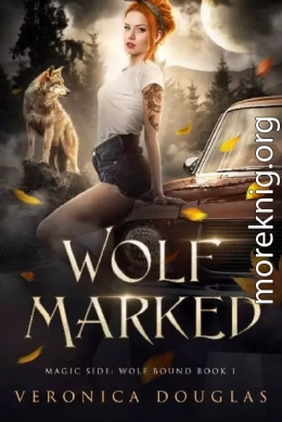 Отмеченная волком (ЛП)