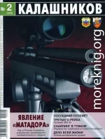 CZ 38. Несостоявшееся перевооружение