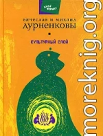 Ручейник