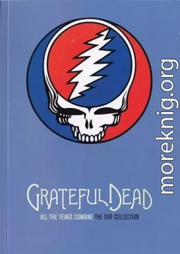 Эта радуга, полная звука... Grateful Dead: Все годы