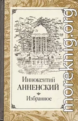 Об эстетическом отношении Лермонтова к природе