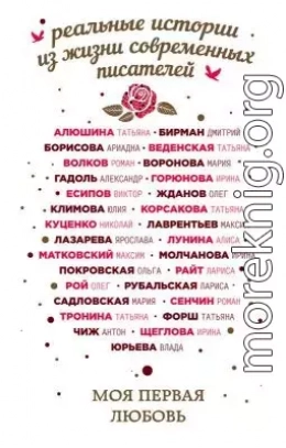 Дежурный командир