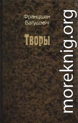 Творы