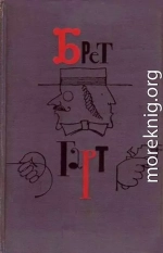 Джон Дженкинс, или Раскаявшийся курильщик. Соч. Т. Ш. Артура