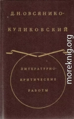 Воспоминания