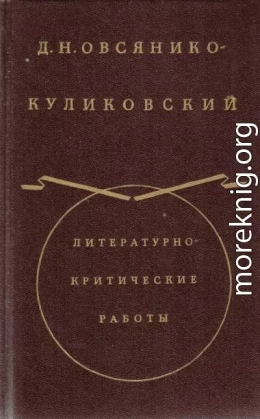 Воспоминания