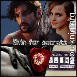 Skin for Secrets (ЛП)