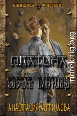 Cadere  Платины