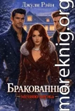 Бракованный. Меняю мужа