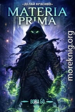 Делай Красиво