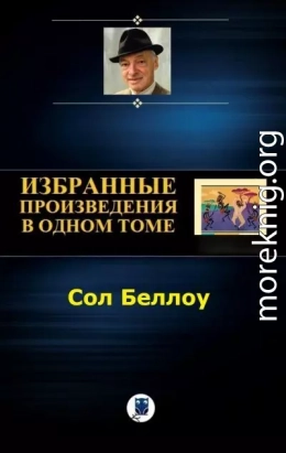 Избранное