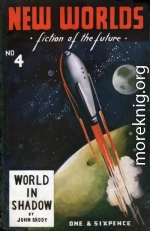 На краю ночи