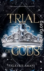 Испытание Богов