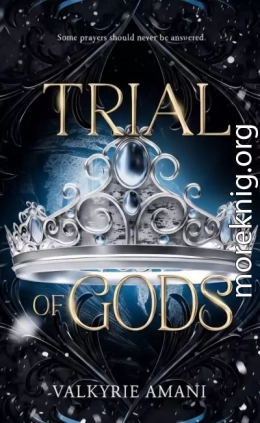 Испытание Богов