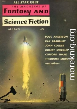 Сострадающие