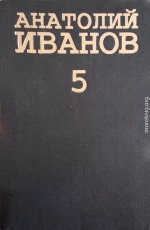 Женихи и невесты или кое-что про любовь. Сказка и жизнь