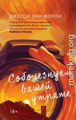 Соболезнуем вашей утрате