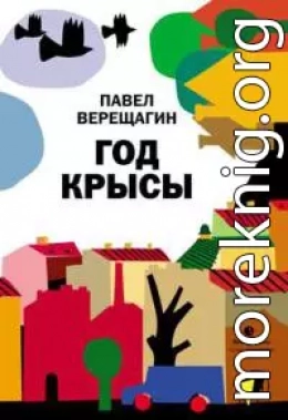 Размышления о воспитании за отцовским столом