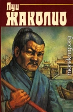 Собрание сочинений. В 4-х т. Том 2. Затерянные в океане