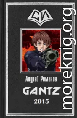 Gantz