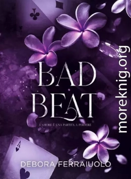 Обидный проигрыш