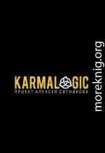 Karmalogic