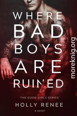 Где плохие парни разрушаются